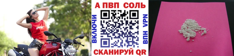 Alpha PVP кристаллы  darknet официальный сайт  Оха  наркота 