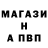 А ПВП крисы CK Alberto Tillo