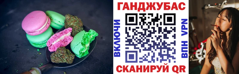 Cannafood марихуана  Оха 