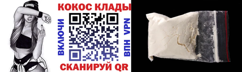 кракен зеркало  Оха  COCAIN VHQ 
