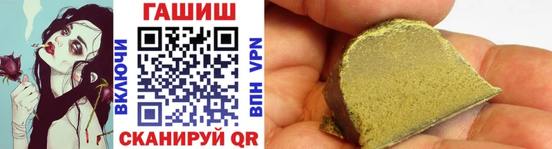 продажа наркотиков  Оха  Гашиш Cannabis 