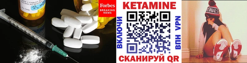 Кетамин ketamine  МЕГА маркетплейс  Оха 