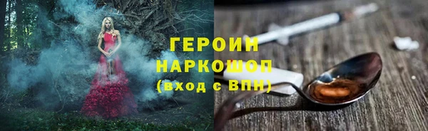 индика Белокуриха