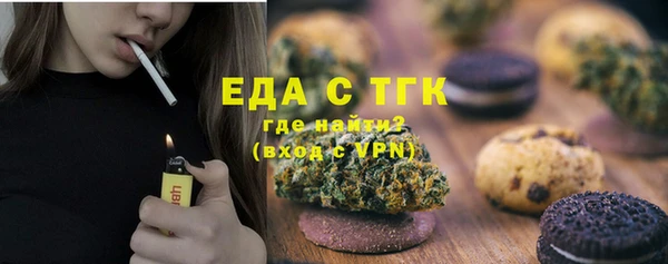2c-b Беломорск