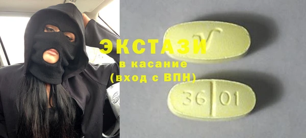2c-b Беломорск
