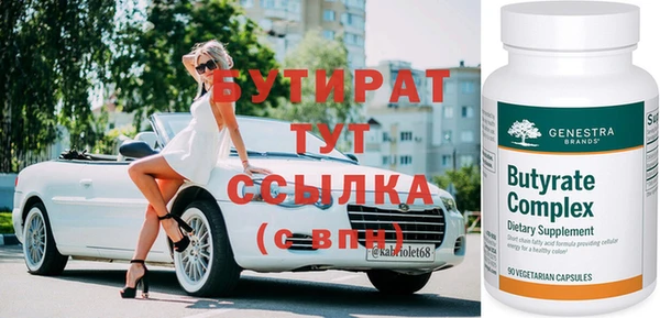 2c-b Беломорск