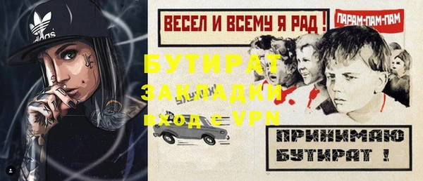 2c-b Беломорск
