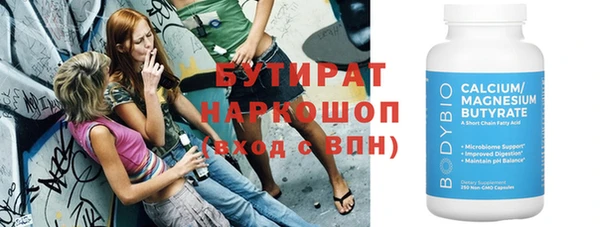 индика Белокуриха