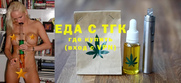 2c-b Беломорск