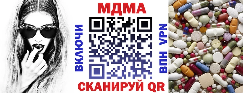 MDMA VHQ цена Оха