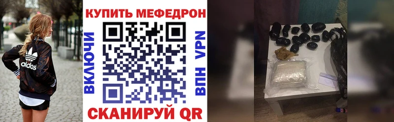 МЯУ-МЯУ мяу мяу  наркотики  Оха 