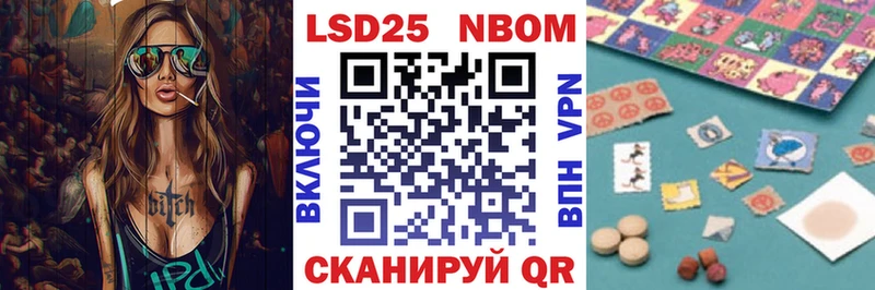 Наркотические марки 1,8мг магазин продажи Оха