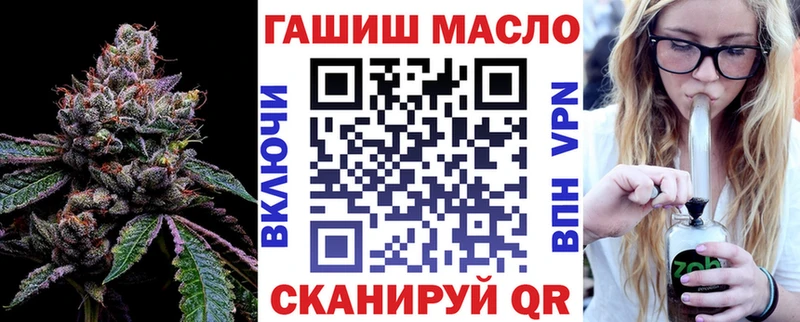 ТГК вейп с тгк  Оха 